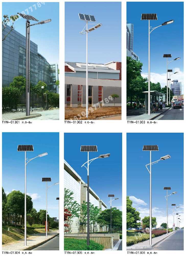 辉南县市政道路太阳能路灯